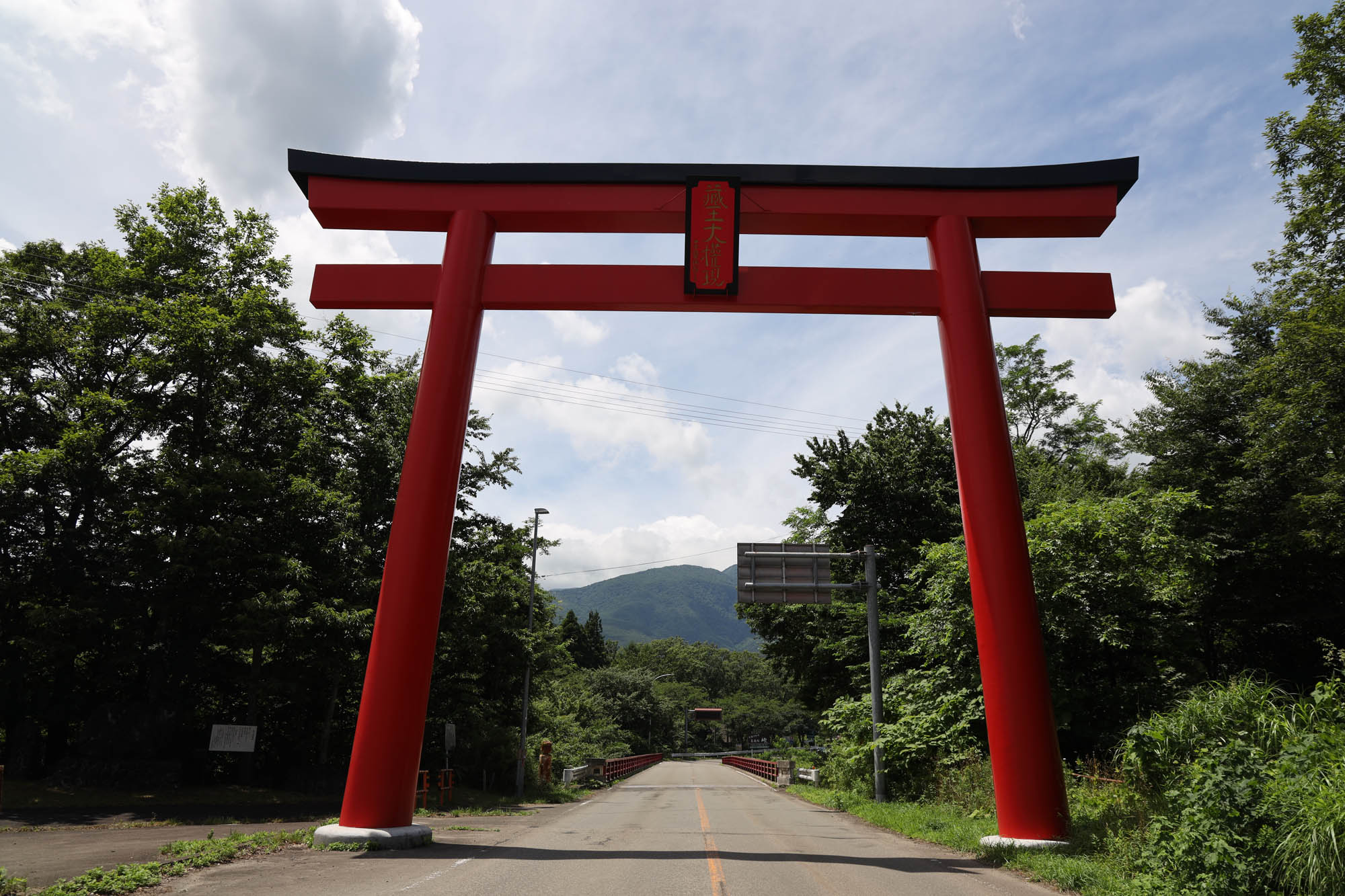 Ootorii (and the bridge over Nigori-kawa River)